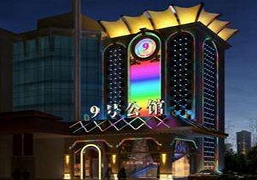 石屏好玩开放荤素KTV推荐-九号公馆KTV消费价格口碑点评